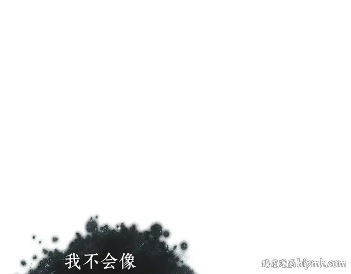 漫画《全知读者视角》271 美食协会（2）第176张图