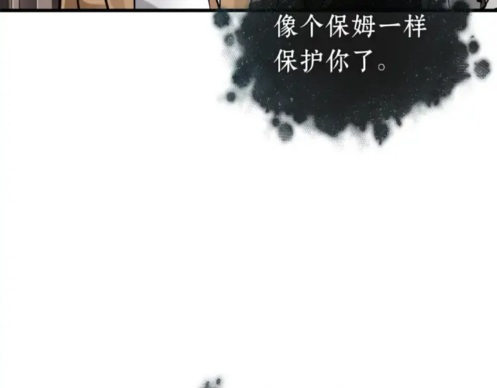漫画《全知读者视角》271 美食协会（2）第178张图
