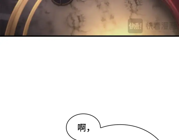 漫画《全知读者视角》271 美食协会（2）第18张图