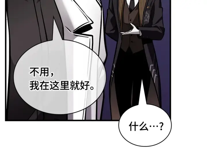 漫画《全知读者视角》271 美食协会（2）第20张图