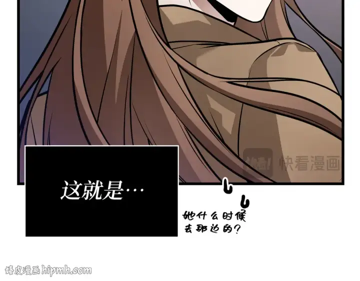 漫画《全知读者视角》271 美食协会（2）第216张图