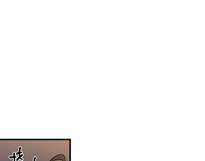 漫画《全知读者视角》271 美食协会（2）第242张图