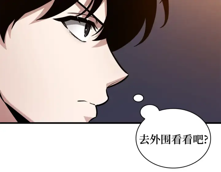 漫画《全知读者视角》271 美食协会（2）第247张图