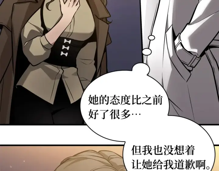 漫画《全知读者视角》271 美食协会（2）第31张图