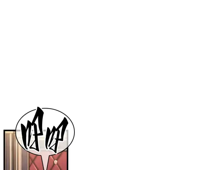 漫画《全知读者视角》271 美食协会（2）第37张图