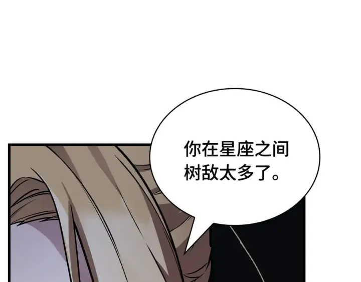 漫画《全知读者视角》271 美食协会（2）第45张图