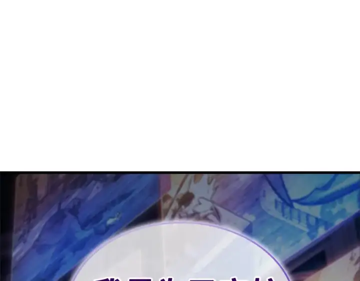 漫画《全知读者视角》271 美食协会（2）第54张图