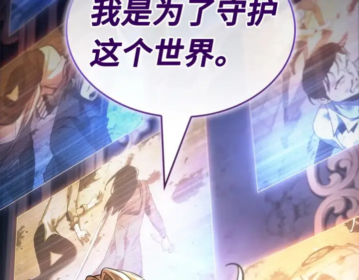 漫画《全知读者视角》271 美食协会（2）第55张图