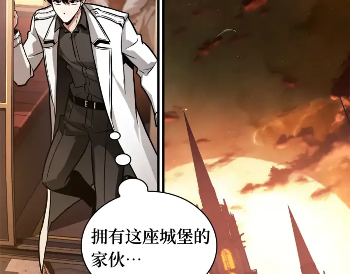 漫画《全知读者视角》271 美食协会（2）第6张图