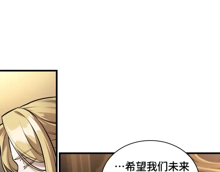 漫画《全知读者视角》271 美食协会（2）第68张图