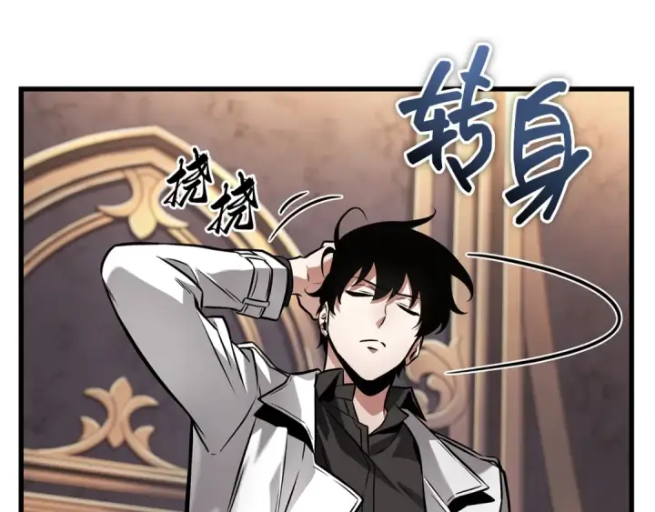 漫画《全知读者视角》271 美食协会（2）第74张图