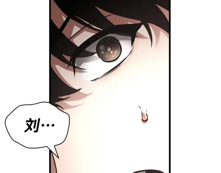 漫画《全知读者视角》271 美食协会（2）第79张图