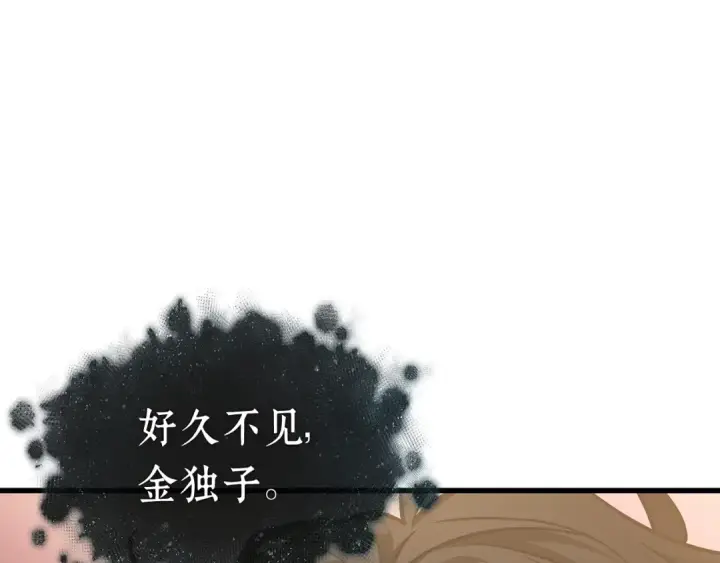 漫画《全知读者视角》271 美食协会（2）第85张图