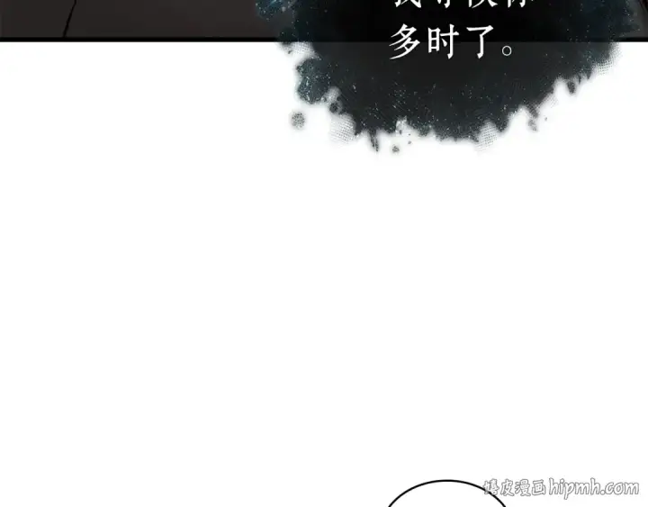 漫画《全知读者视角》271 美食协会（2）第88张图