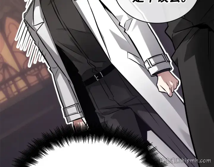 漫画《全知读者视角》271 美食协会（2）第96张图