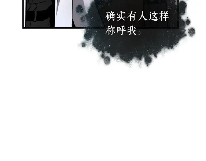 漫画《全知读者视角》272 美食协会（3）第105张图