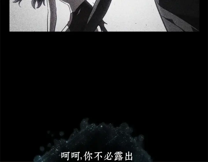 漫画《全知读者视角》272 美食协会（3）第116张图