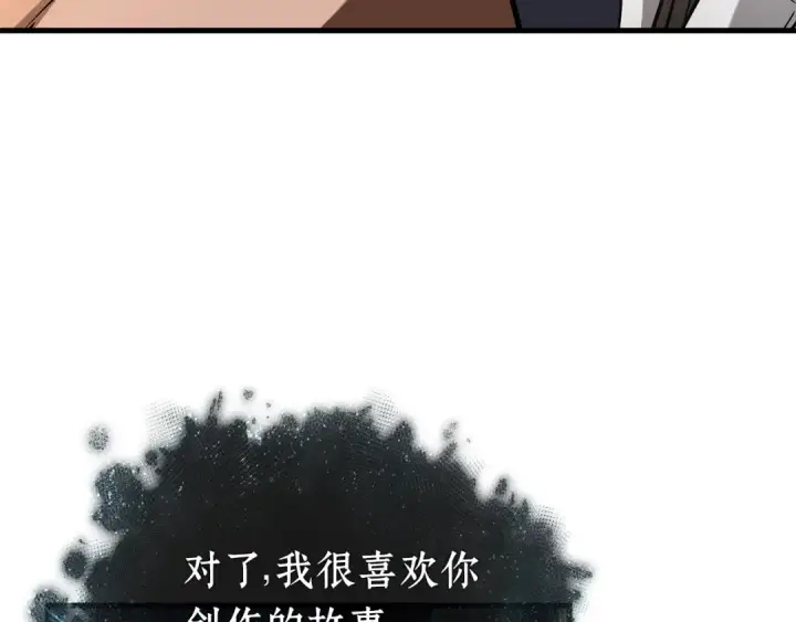漫画《全知读者视角》272 美食协会（3）第124张图
