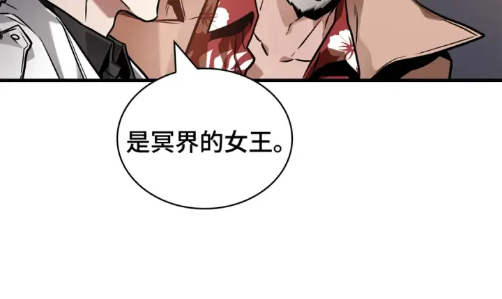 漫画《全知读者视角》272 美食协会（3）第132张图