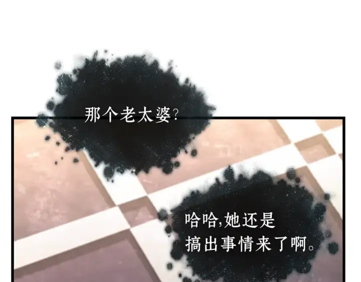 漫画《全知读者视角》272 美食协会（3）第135张图