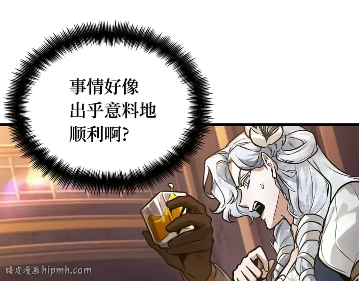 漫画《全知读者视角》272 美食协会（3）第144张图