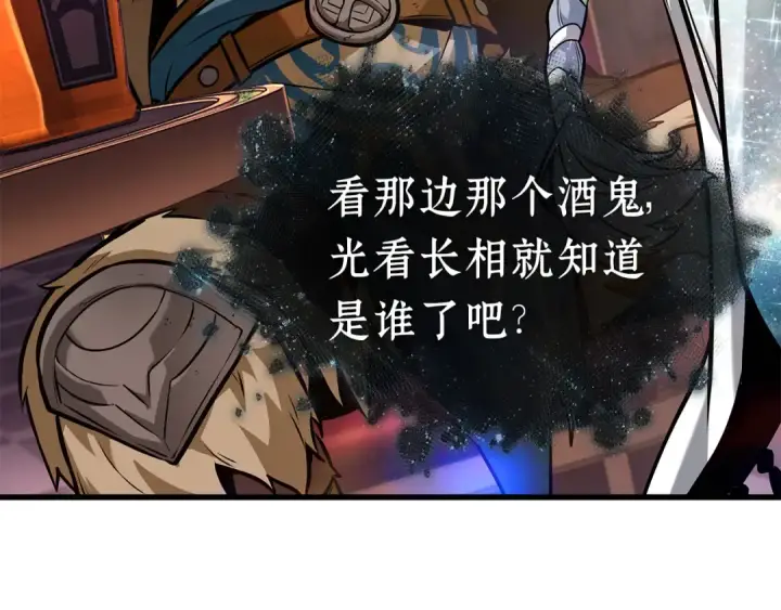 漫画《全知读者视角》272 美食协会（3）第146张图