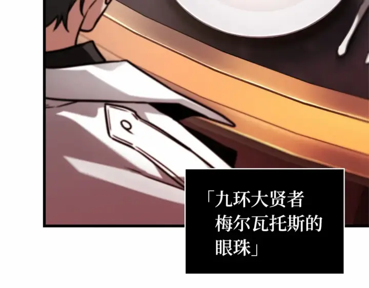 漫画《全知读者视角》272 美食协会（3）第169张图