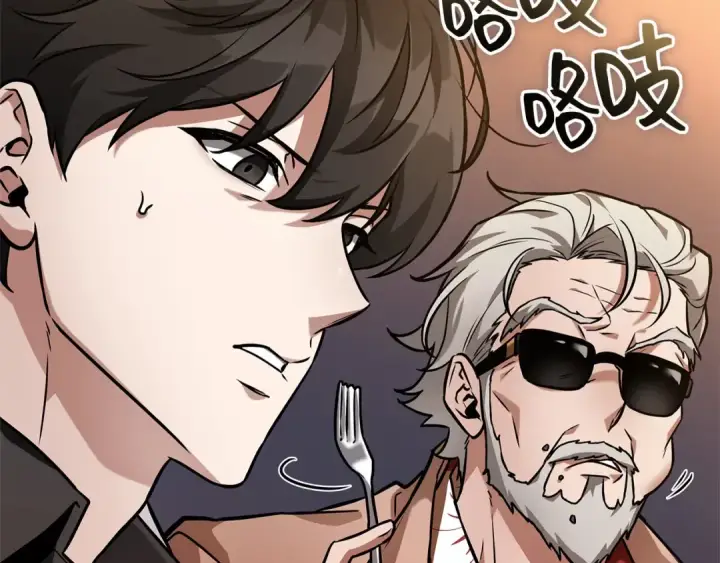 漫画《全知读者视角》272 美食协会（3）第171张图