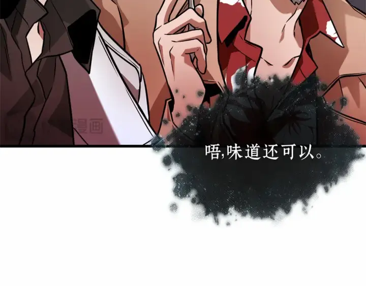 漫画《全知读者视角》272 美食协会（3）第172张图