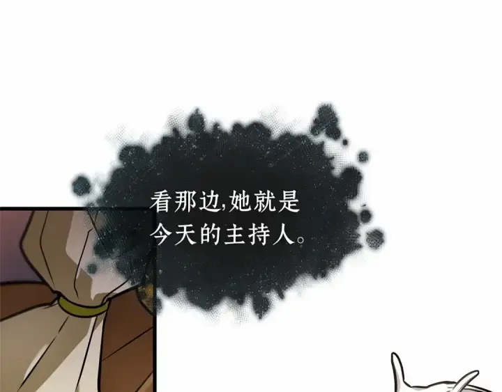 漫画《全知读者视角》272 美食协会（3）第173张图