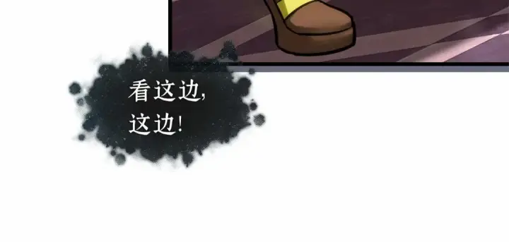 漫画《全知读者视角》272 美食协会（3）第177张图