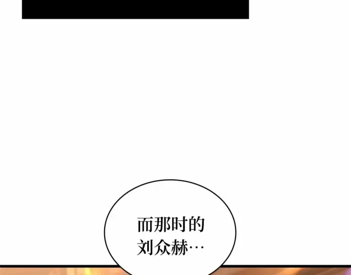 漫画《全知读者视角》272 美食协会（3）第181张图