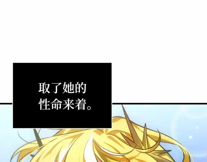 漫画《全知读者视角》272 美食协会（3）第183张图