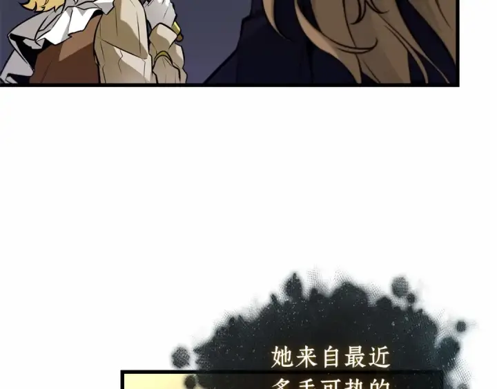 漫画《全知读者视角》272 美食协会（3）第188张图