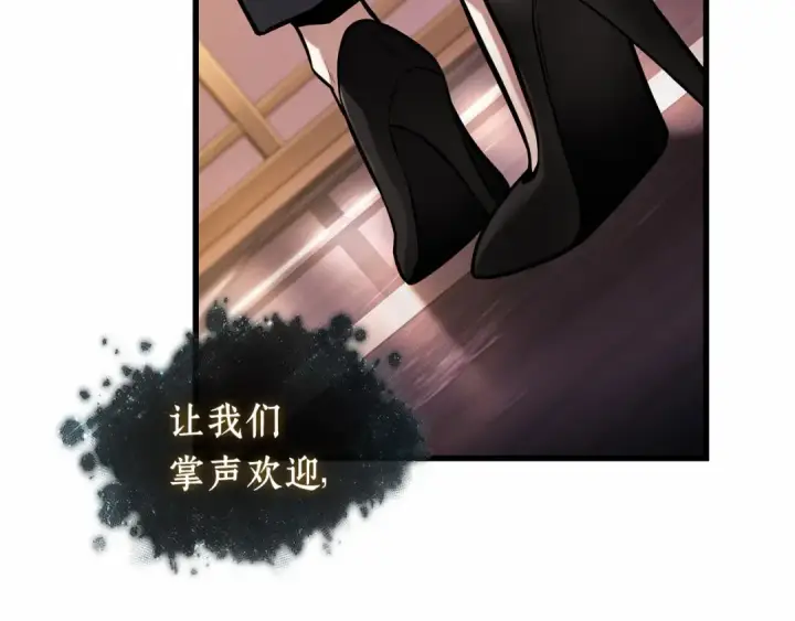漫画《全知读者视角》272 美食协会（3）第190张图