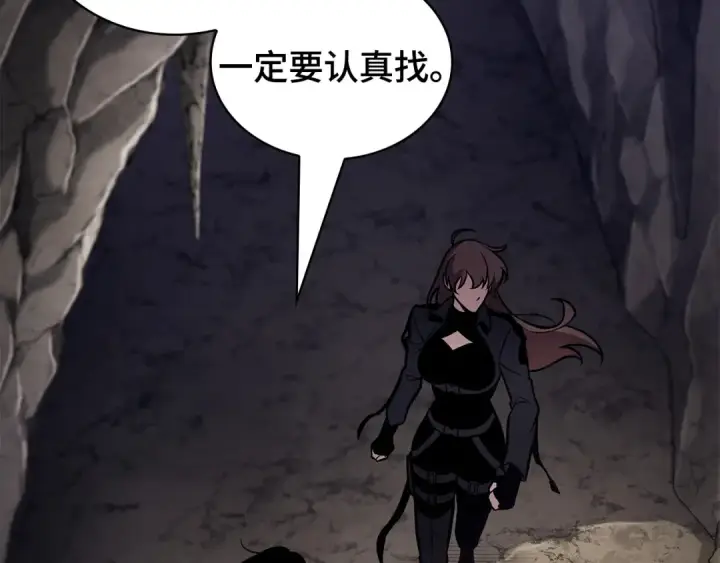 漫画《全知读者视角》272 美食协会（3）第2张图