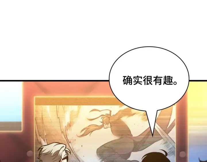 漫画《全知读者视角》272 美食协会（3）第28张图