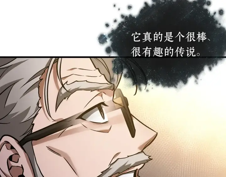漫画《全知读者视角》272 美食协会（3）第37张图