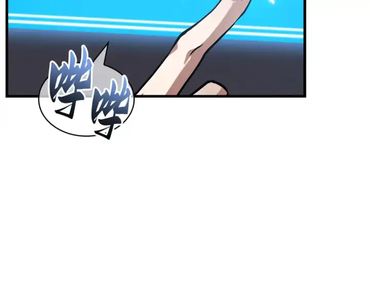 漫画《全知读者视角》272 美食协会（3）第62张图