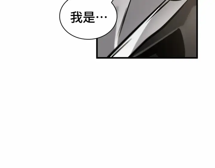 漫画《全知读者视角》272 美食协会（3）第75张图
