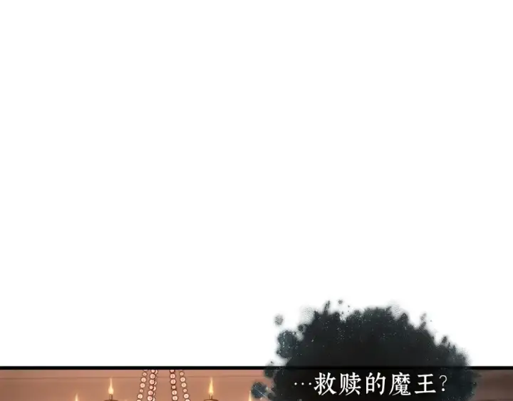 漫画《全知读者视角》272 美食协会（3）第85张图
