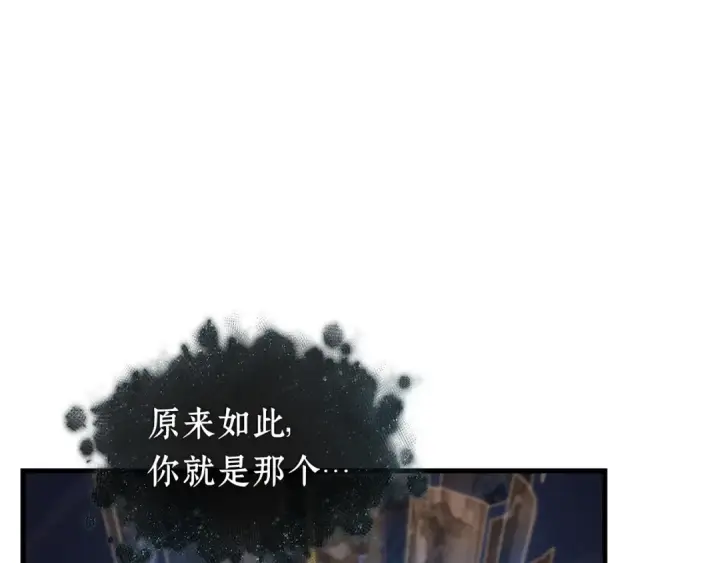 漫画《全知读者视角》272 美食协会（3）第87张图