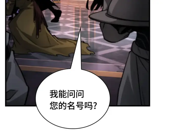 漫画《全知读者视角》272 美食协会（3）第89张图