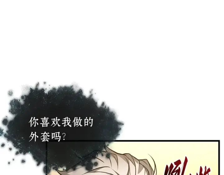 漫画《全知读者视角》272 美食协会（3）第90张图