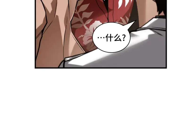 漫画《全知读者视角》272 美食协会（3）第92张图