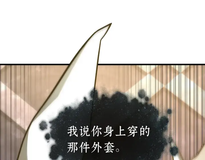 漫画《全知读者视角》272 美食协会（3）第93张图