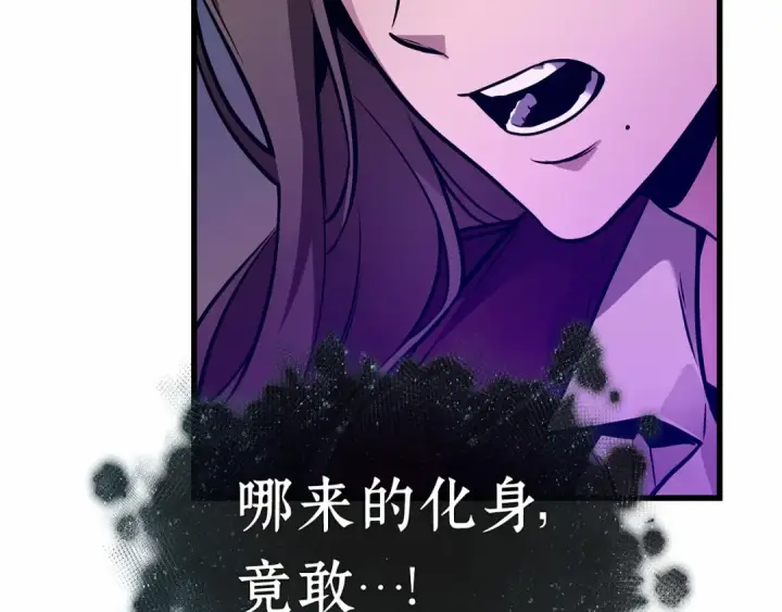 漫画《全知读者视角》273 美食协会（4）第114张图