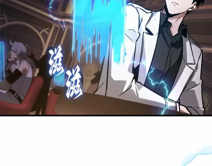 漫画《全知读者视角》273 美食协会（4）第153张图