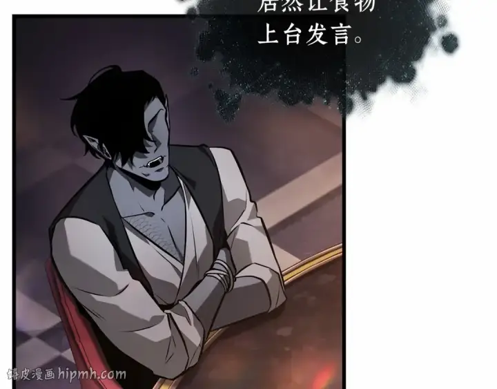 漫画《全知读者视角》273 美食协会（4）第16张图