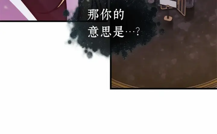漫画《全知读者视角》273 美食协会（4）第170张图